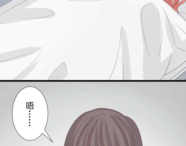 第20话 女皇受伤啦？！ 第69页