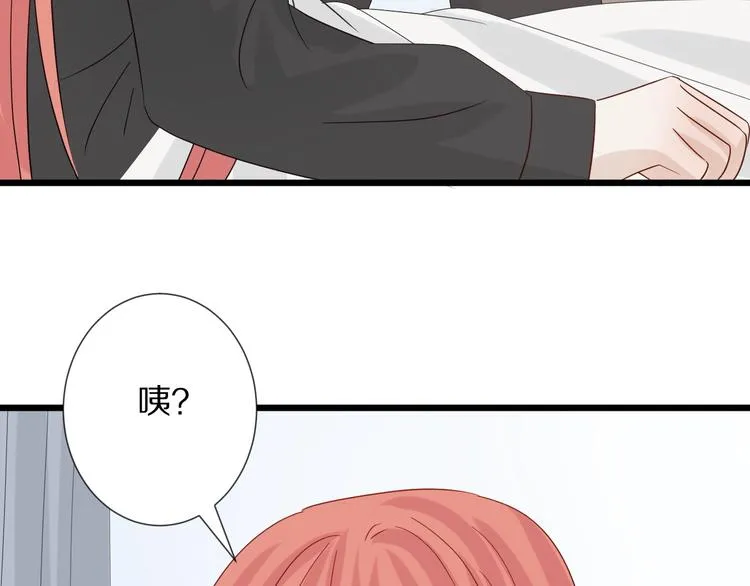 第20话 女皇受伤啦？！ 第81页