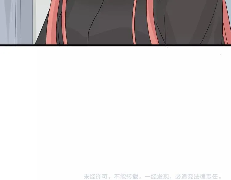 第20话 女皇受伤啦？！ 第83页