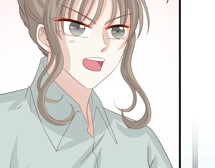 第19话 女皇被小混混找茬？？ 第8页