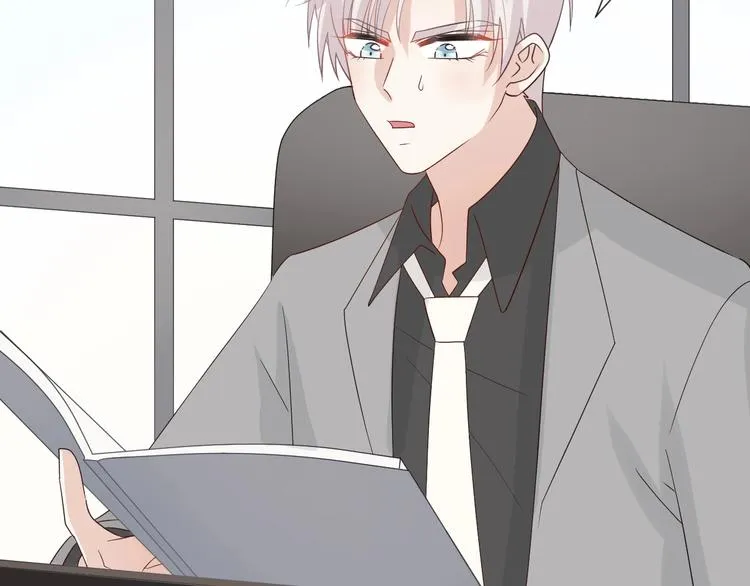 第19话 女皇被小混混找茬？？ 第10页