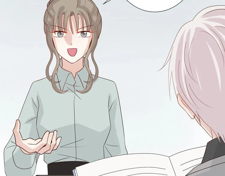 第19话 女皇被小混混找茬？？ 第12页