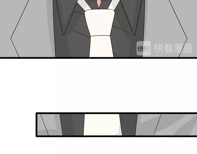 第19话 女皇被小混混找茬？？ 第24页