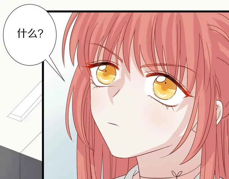 第19话 女皇被小混混找茬？？ 第31页