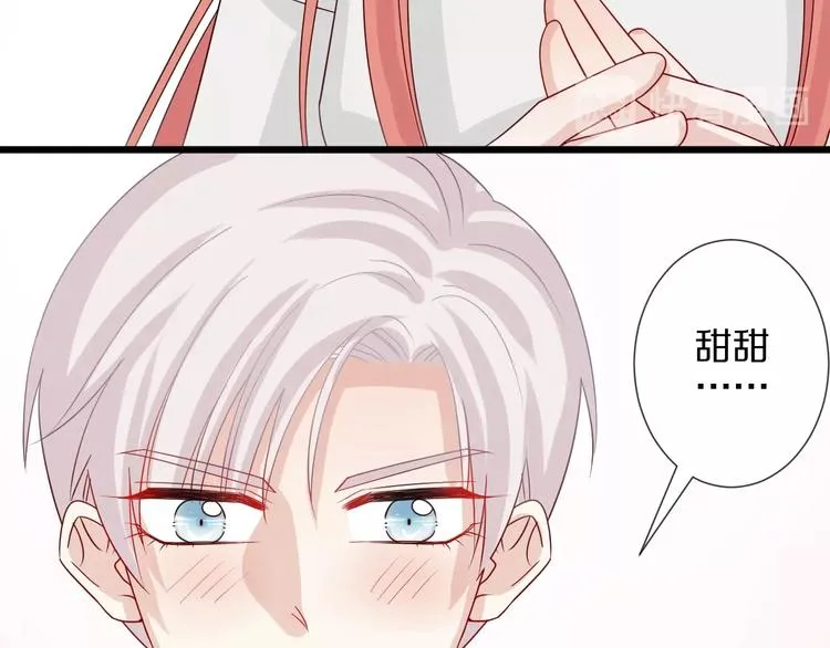 第19话 女皇被小混混找茬？？ 第38页