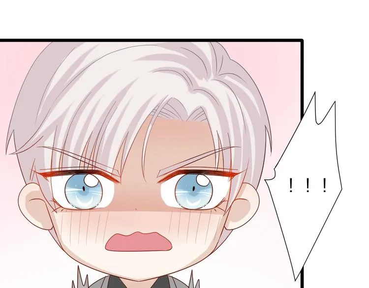 第19话 女皇被小混混找茬？？ 第45页