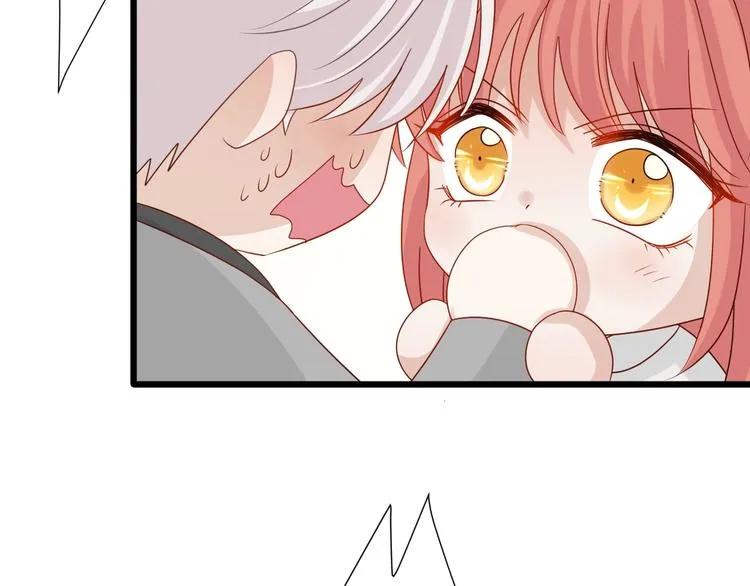 第19话 女皇被小混混找茬？？ 第47页