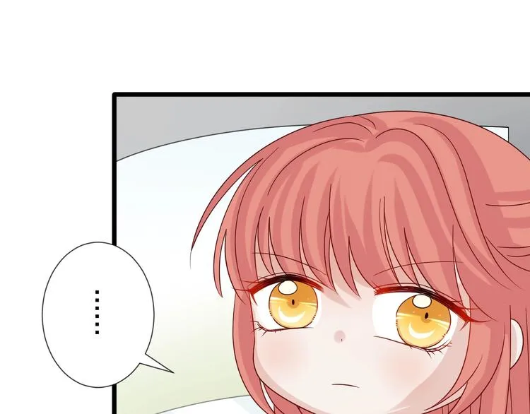 第19话 女皇被小混混找茬？？ 第55页