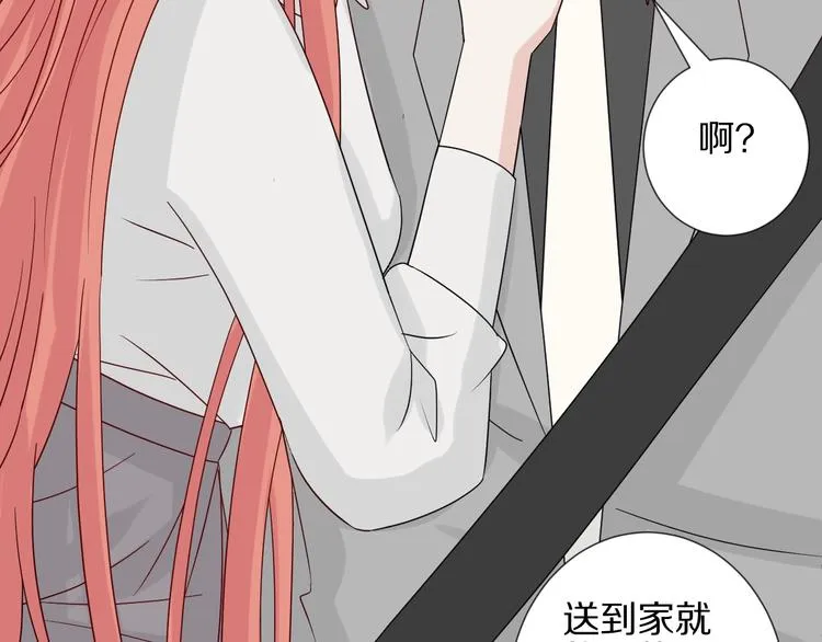 第19话 女皇被小混混找茬？？ 第60页