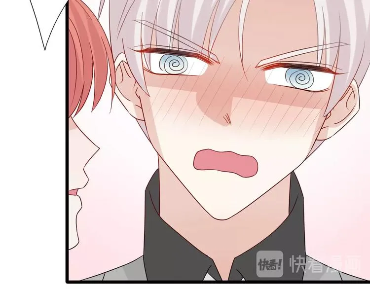 第19话 女皇被小混混找茬？？ 第63页