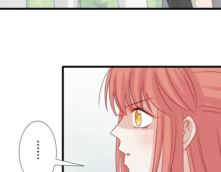 第19话 女皇被小混混找茬？？ 第72页