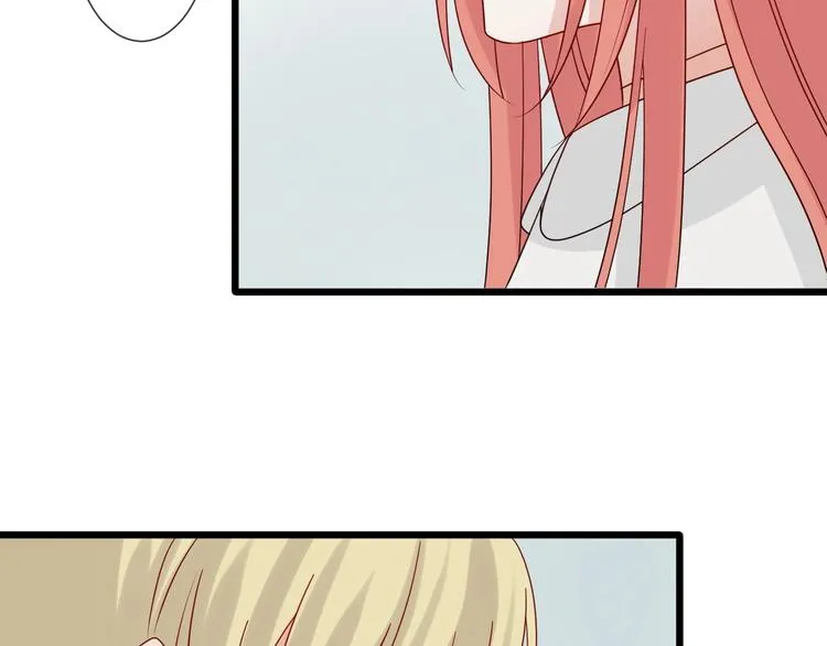 第19话 女皇被小混混找茬？？ 第73页