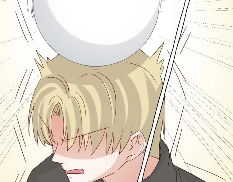 第19话 女皇被小混混找茬？？ 第83页
