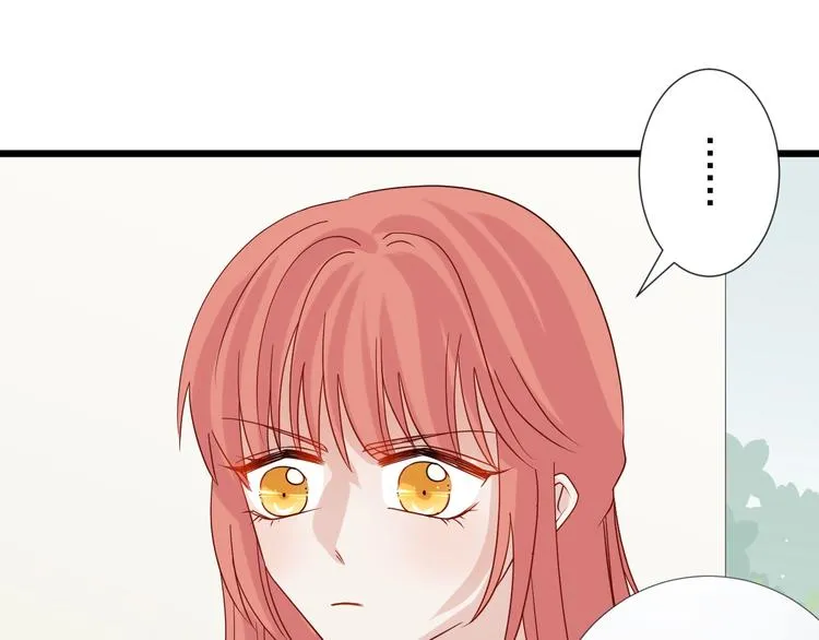 第19话 女皇被小混混找茬？？ 第95页