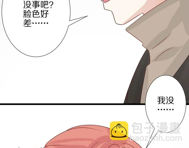 第19话 女皇被小混混找茬？？ 第110页
