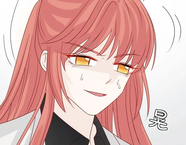 第19话 女皇被小混混找茬？？ 第111页
