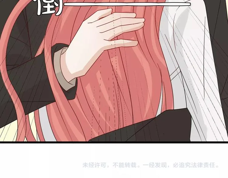 第19话 女皇被小混混找茬？？ 第114页