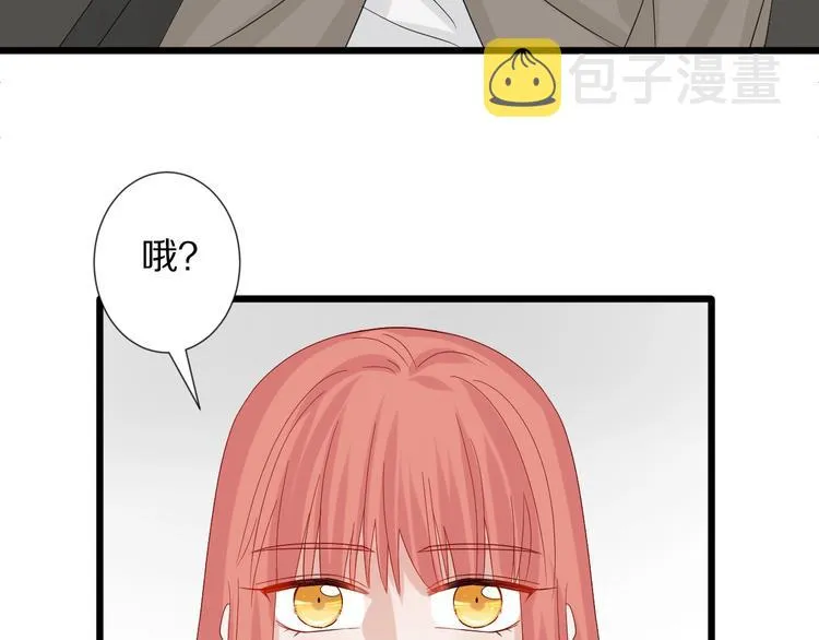 第18话 女皇逆天手段改写命运 第4页