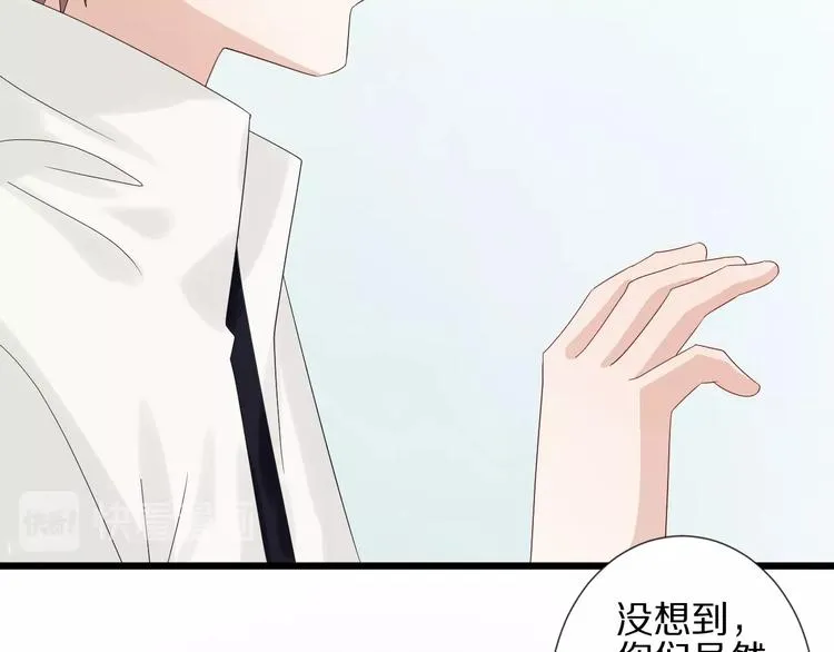 第18话 女皇逆天手段改写命运 第14页