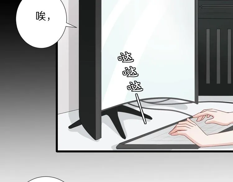 第18话 女皇逆天手段改写命运 第22页
