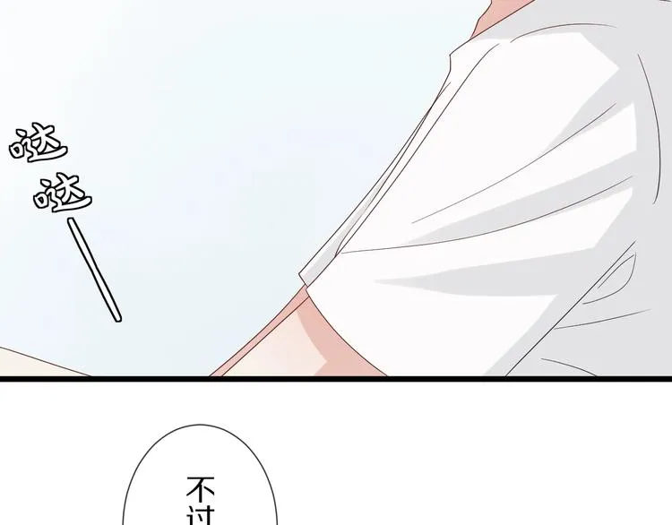 第18话 女皇逆天手段改写命运 第24页