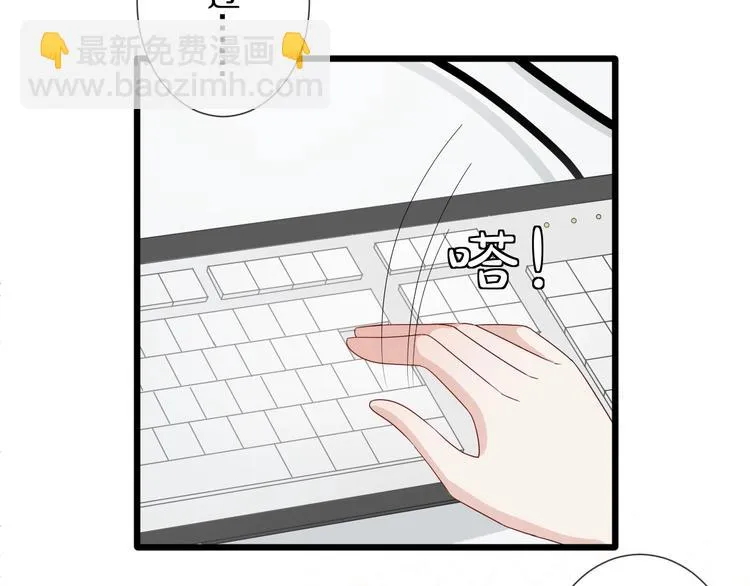 第18话 女皇逆天手段改写命运 第25页
