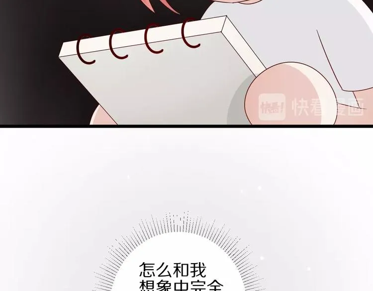 第18话 女皇逆天手段改写命运 第34页