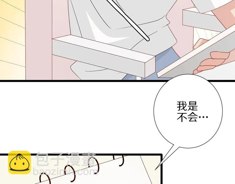 第18话 女皇逆天手段改写命运 第42页