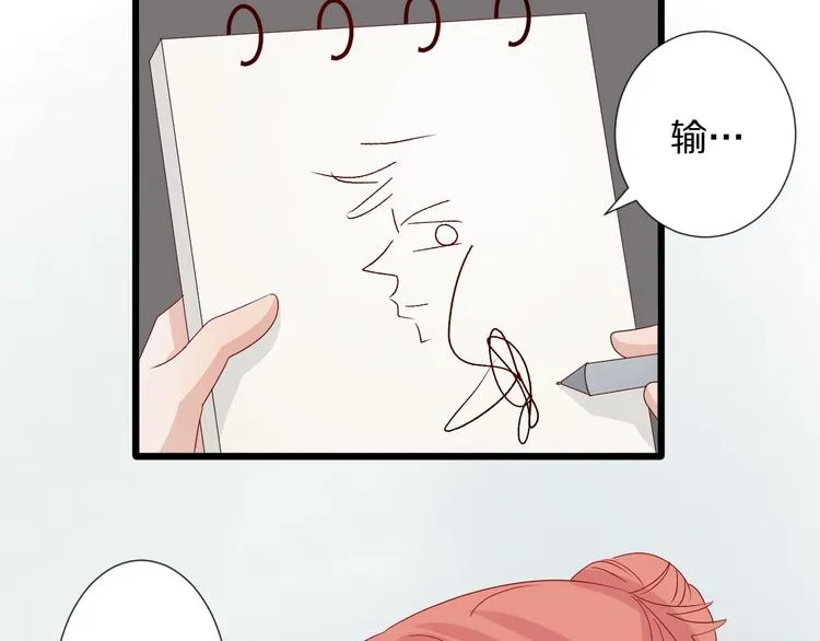 第18话 女皇逆天手段改写命运 第45页
