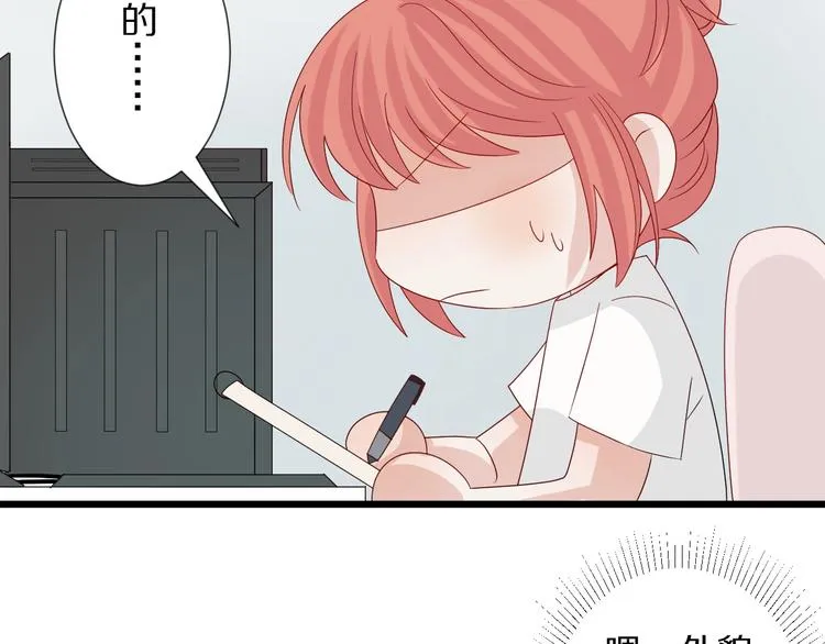 第18话 女皇逆天手段改写命运 第46页