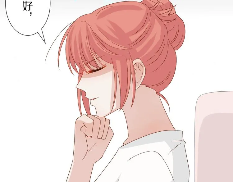 第18话 女皇逆天手段改写命运 第53页