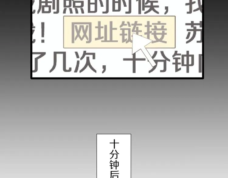 第18话 女皇逆天手段改写命运 第66页