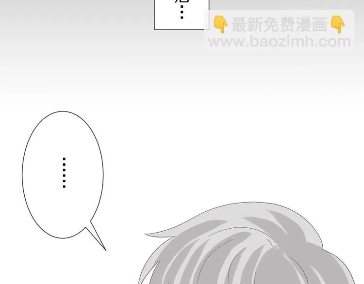 第18话 女皇逆天手段改写命运 第67页
