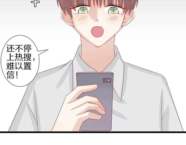 第18话 女皇逆天手段改写命运 第79页