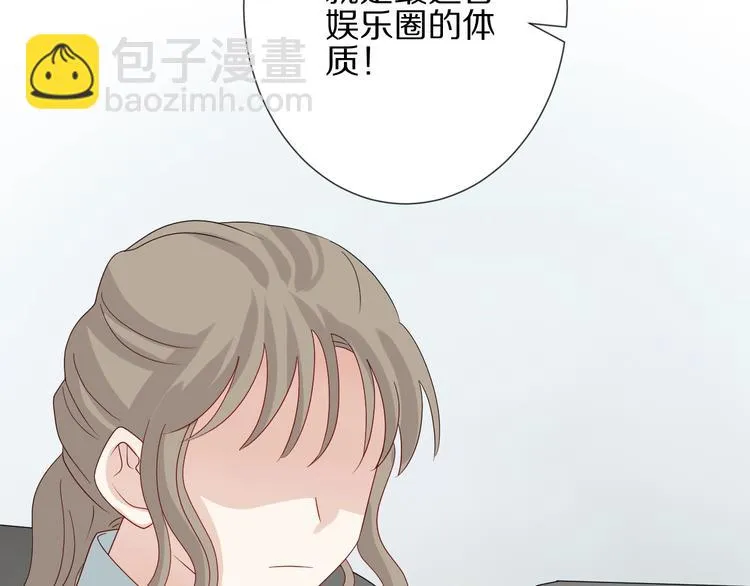 第18话 女皇逆天手段改写命运 第84页