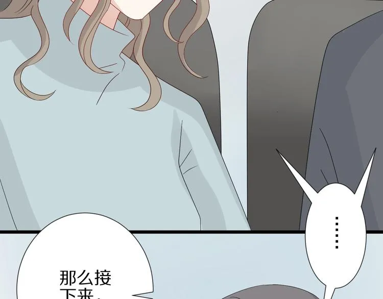 第18话 女皇逆天手段改写命运 第85页
