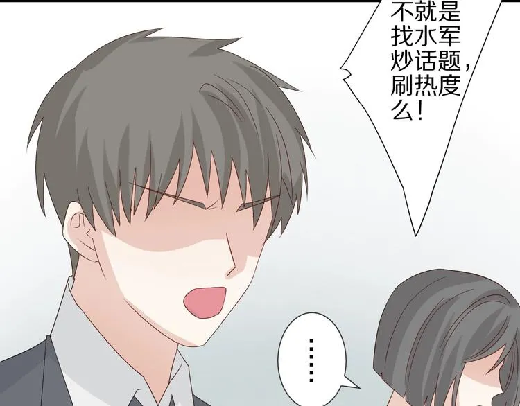 第18话 女皇逆天手段改写命运 第94页
