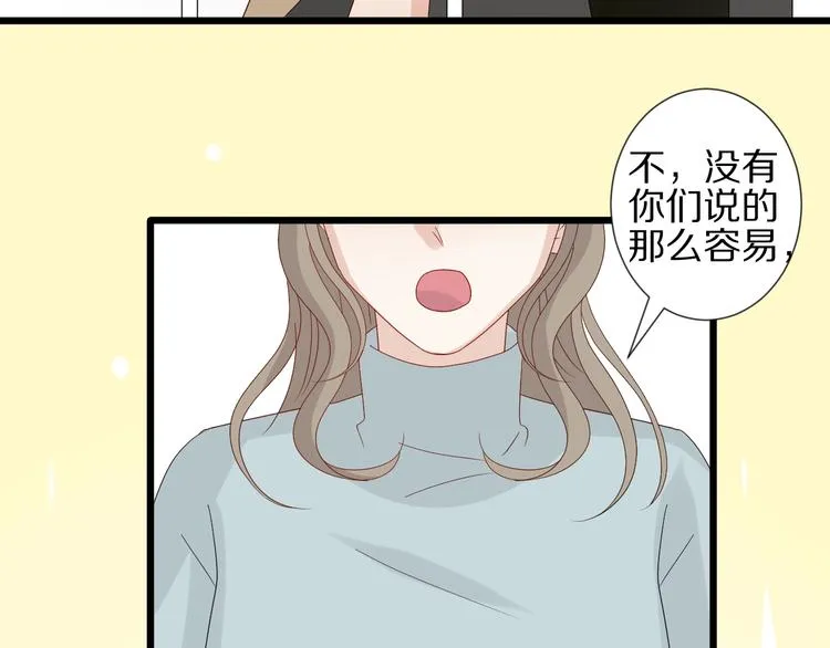第18话 女皇逆天手段改写命运 第97页