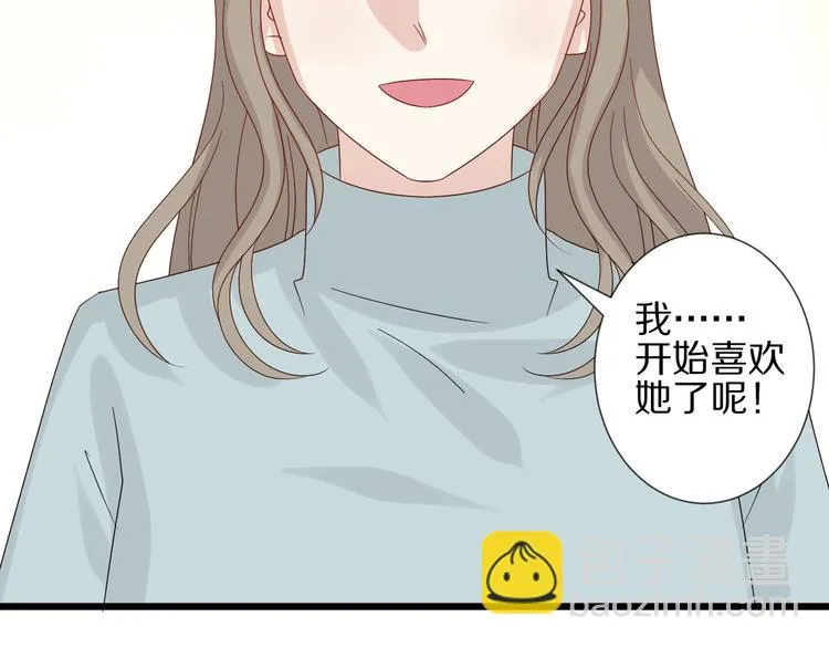 第18话 女皇逆天手段改写命运 第99页