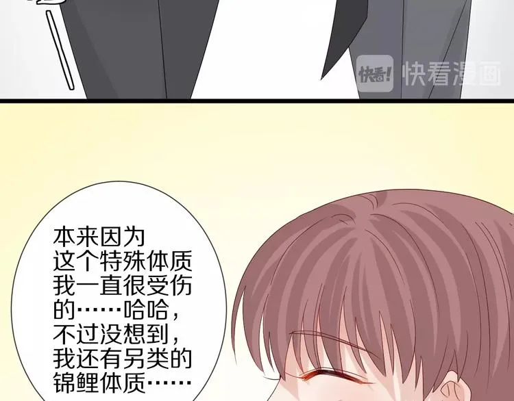 第18话 女皇逆天手段改写命运 第102页