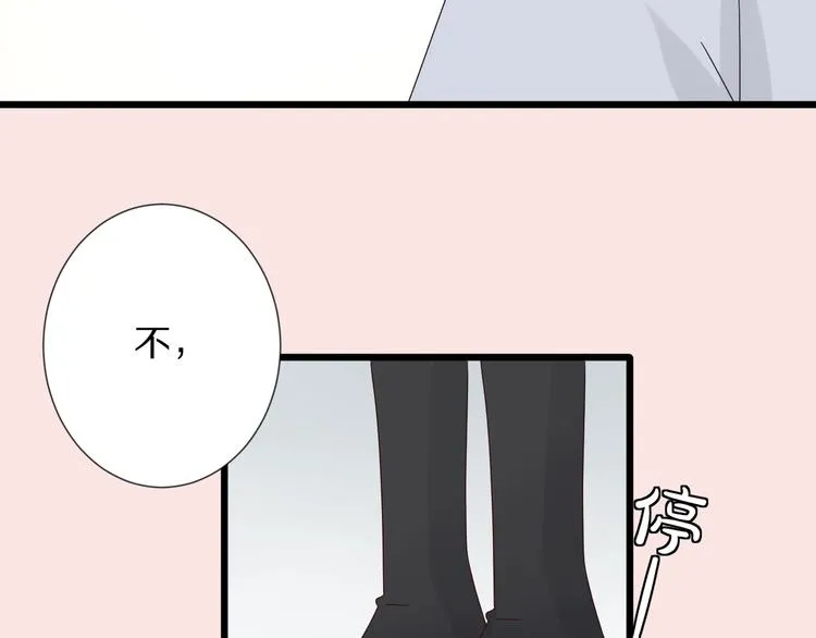 第18话 女皇逆天手段改写命运 第104页
