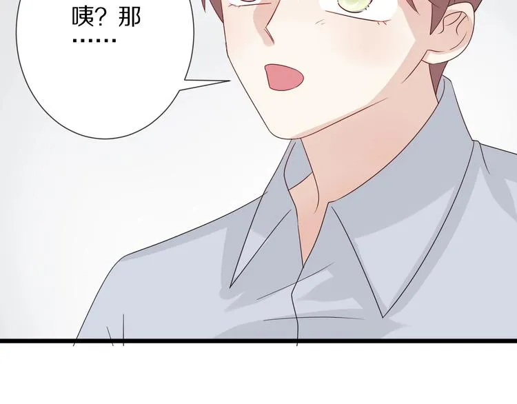 第18话 女皇逆天手段改写命运 第109页