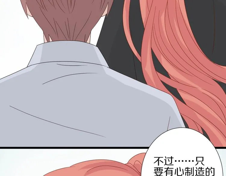 第18话 女皇逆天手段改写命运 第111页