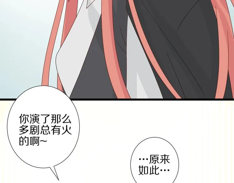 第18话 女皇逆天手段改写命运 第113页