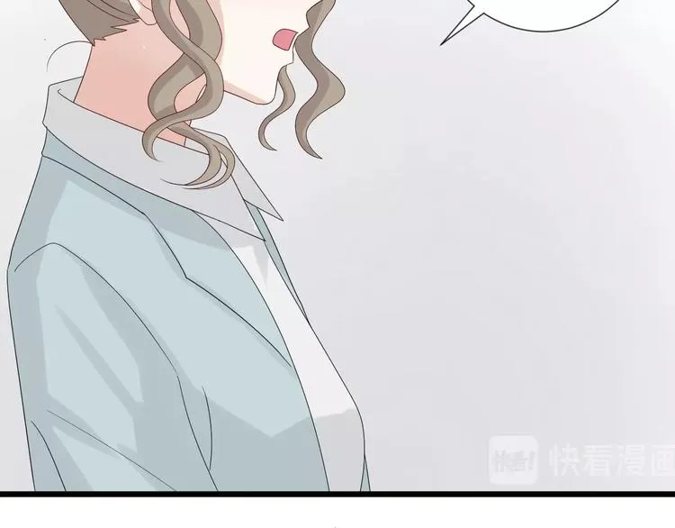 第17话 你们承认自己的无能吗 第14页