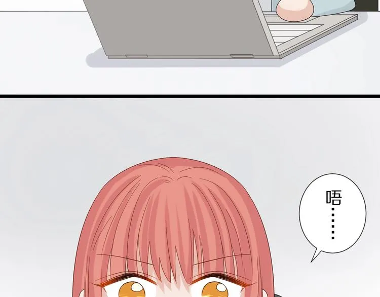 第17话 你们承认自己的无能吗 第21页