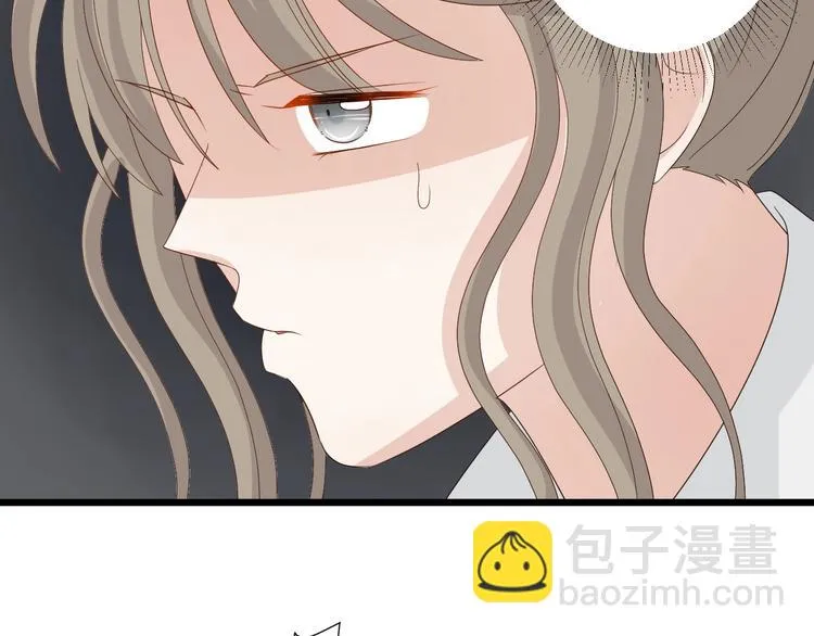 第17话 你们承认自己的无能吗 第23页