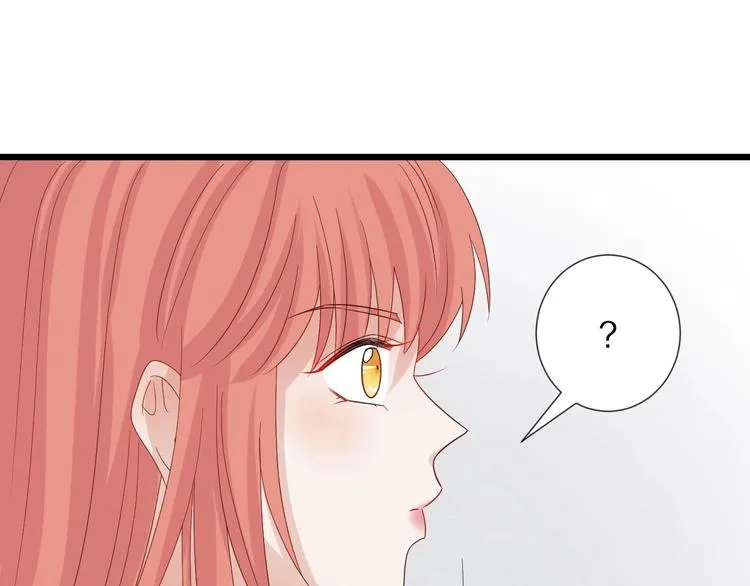 第17话 你们承认自己的无能吗 第25页