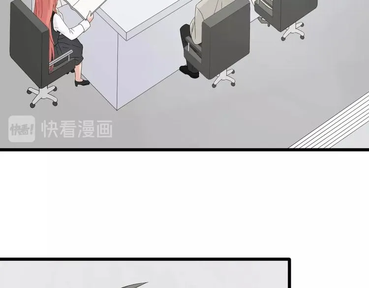 第17话 你们承认自己的无能吗 第29页