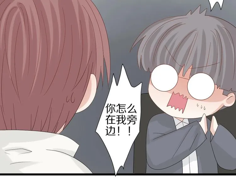第17话 你们承认自己的无能吗 第34页
